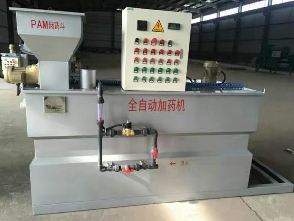 一体化加药装置